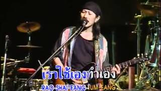 Download lagu carabow - made in thailand.flv mp3