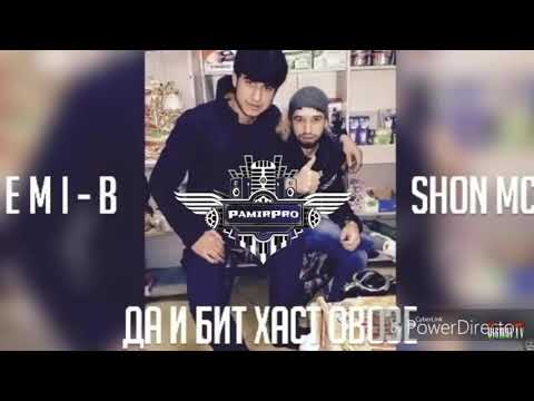 Emi-B ft Shon mc овоз да бит 2018