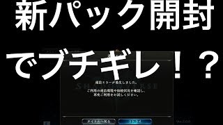 クロノジェネシスChronogenesis【シャドウバース】時空転生