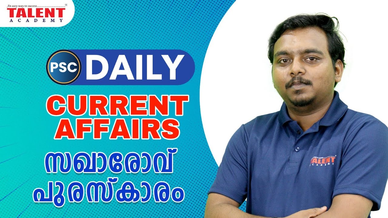 PSC Current Affairs - (19th & 20th October 2023) Current Affairs Today | Kerala PSC | Talent Academy