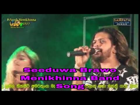 Seeduwa Brawo Menikhinna Band Song
