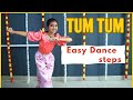 Tum Tum Easy Dance Steps Enemy Tamil Viral Trend Steps Anvi Shetty