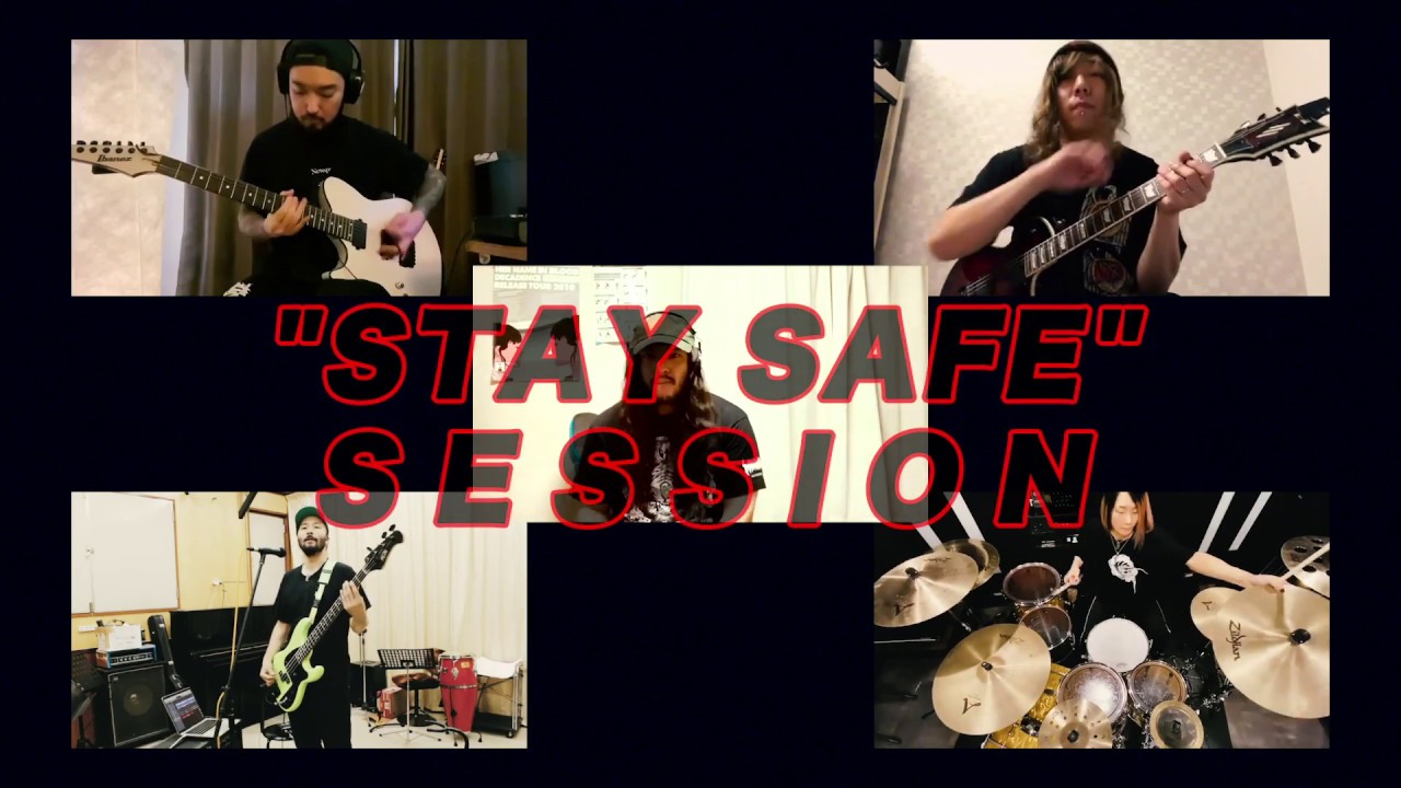 HER NAME IN BLOOD - "POWER" (STAY SAFE SESSION 2020)