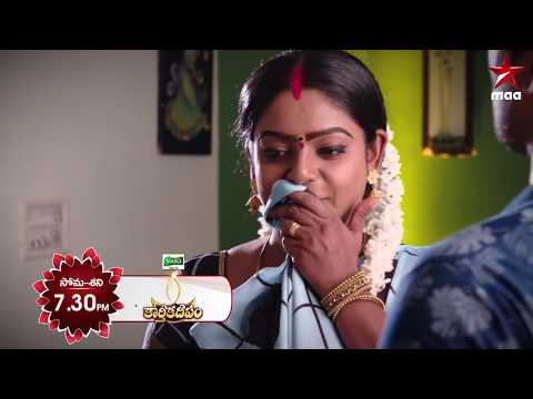 Karthik - Deepa ❤️❤️❤️