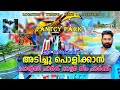 Fantasy Park Palakkad Palakkad Fantasy Park Water Theme Park Fantasy Park Malampuzha