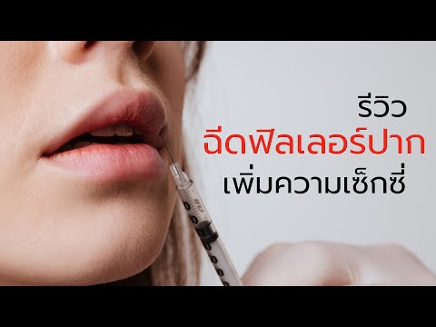วิธีที่จะเติบโตหน้าอกโดยไม่ต้องผ่าตัด ขนาดหน้าอกซิลิโคน 2
