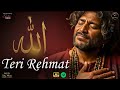 اللّٰہ तेरी रहमत Teri Rehmat Ya Allah Sufi Qawwali 2025