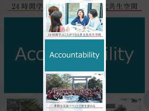 【GLOBAL COMMONS 結 -YUI- って？】外国人留学生が共に生活をする学生寮を紹介！　#教育施設 #共同生活 #留学生 #学生寮