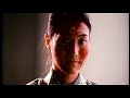 Eat the Schoolgirl - Osaka Telephone Club (1997) - Trailer