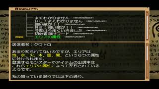 【#2】.hack//感染拡大Vol.1