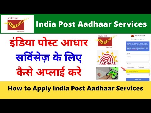 Aadhaar card by post service, service location: jaipur