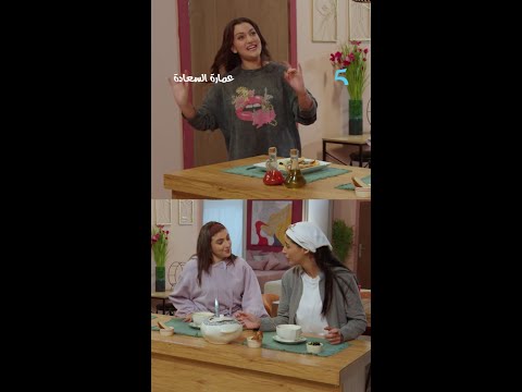 طريقة كيفاش تحلي لباب بطريقة أنثوية مع سارة