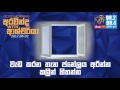 aravinda-with-ashcharya-03-06-2017