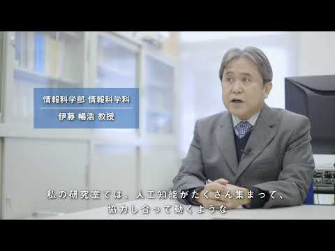情報科学部　情報科学科　分散人工知能研究室（2023年5月16日現在）
