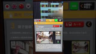 関越自動車道高坂サービスエリア 自動販売機🤣