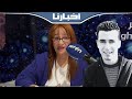 محامية التهامي بناني..الحكم غير "صائب"ونطالب بمحاضر 2007 والخبرة على الهواتف