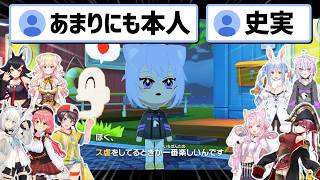 【トモコレ】解釈一致すぎる言動をするホロメンまとめ【ぺこら/マリン/スバル/みこ/フブキ/おかゆ/ミオ/ねね/こより/トモダチコレクション/hololive/ホロライブ切り抜き】