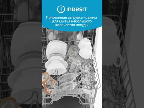 фото встраиваемая посудомоечная машина indesit dis 2c50 0