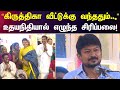 எங்க அம்மாவுக்கு துர்கா ஸ்டாலினுக்க�