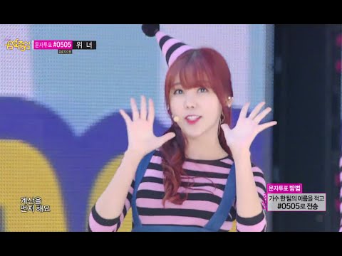 ORANGE CARAMEL - My Copycat, 오렌지 캬라멜 - 나처럼 해봐요 Music Core 20140906