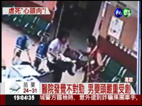 遺腹子被保母打死 只剩寡母1人!