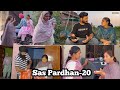 Sas Pardahn ਸੱਸ ਪ੍ਰਧਾਨ (episode-20) NEW PUNJABI SHORT VIDEO 2023 , PREET SANDEEP