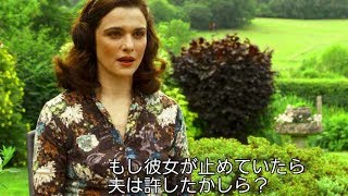 映画『喜望峰の風に乗せて』特別映像