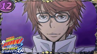 【家庭教師ヒットマンREBORN! バトルアリーナ2】"まったり"実況プレイ #12【スピリットバースト】