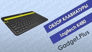 Logitech K480 Black (920-006368, 920-006366) - відео 7