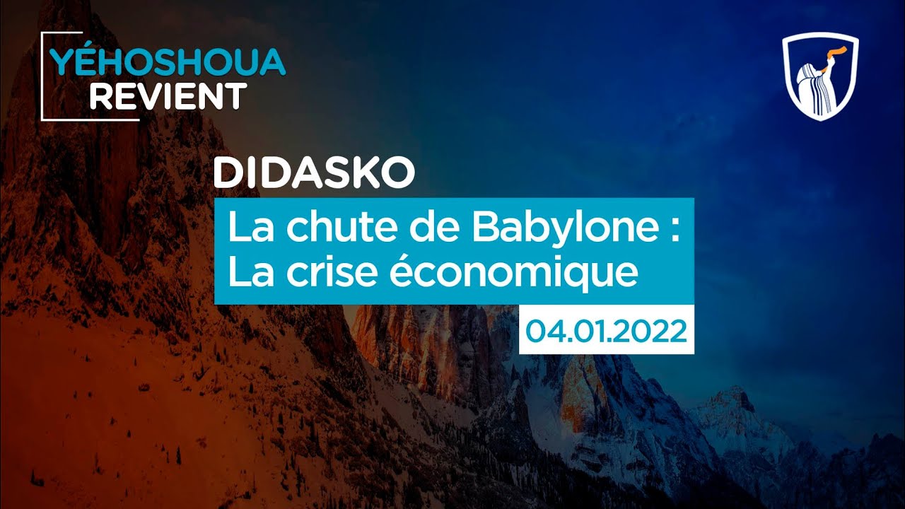 Thumbnail of video: La chute de Babylone : La crise économique - Didasko