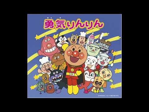 Soreike! Anpanman: Yousei Rinrin no Himitsu Yuuki Rinrin Dreaming
