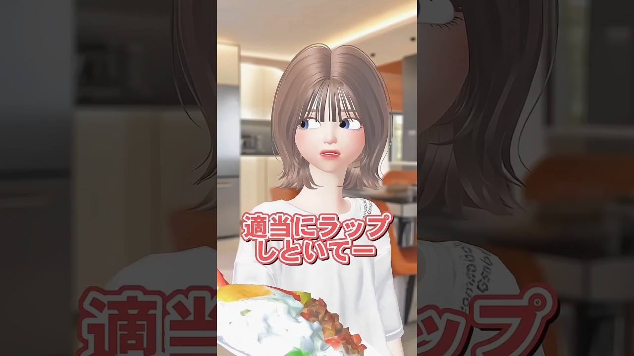 『ぱ』って打って変換無くなるまでやってみてww#shorts