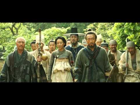 군도:민란의시대 최초 예고편