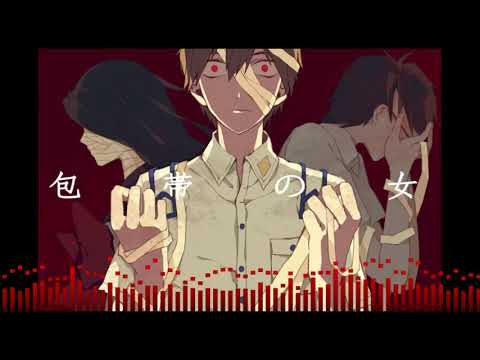 Nightcore ~ Apathy