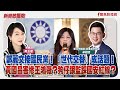 聯播