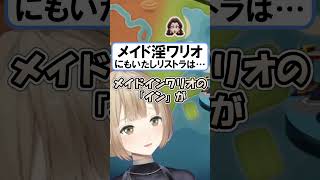 何か検索した？【シスター・クレア/切り抜き】