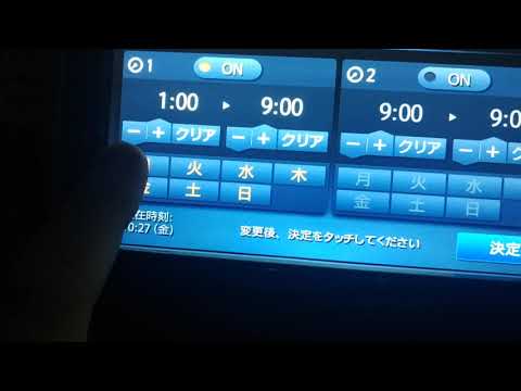 Как настроить зарядку по таймеру для Nissan Leaf 30 кВт