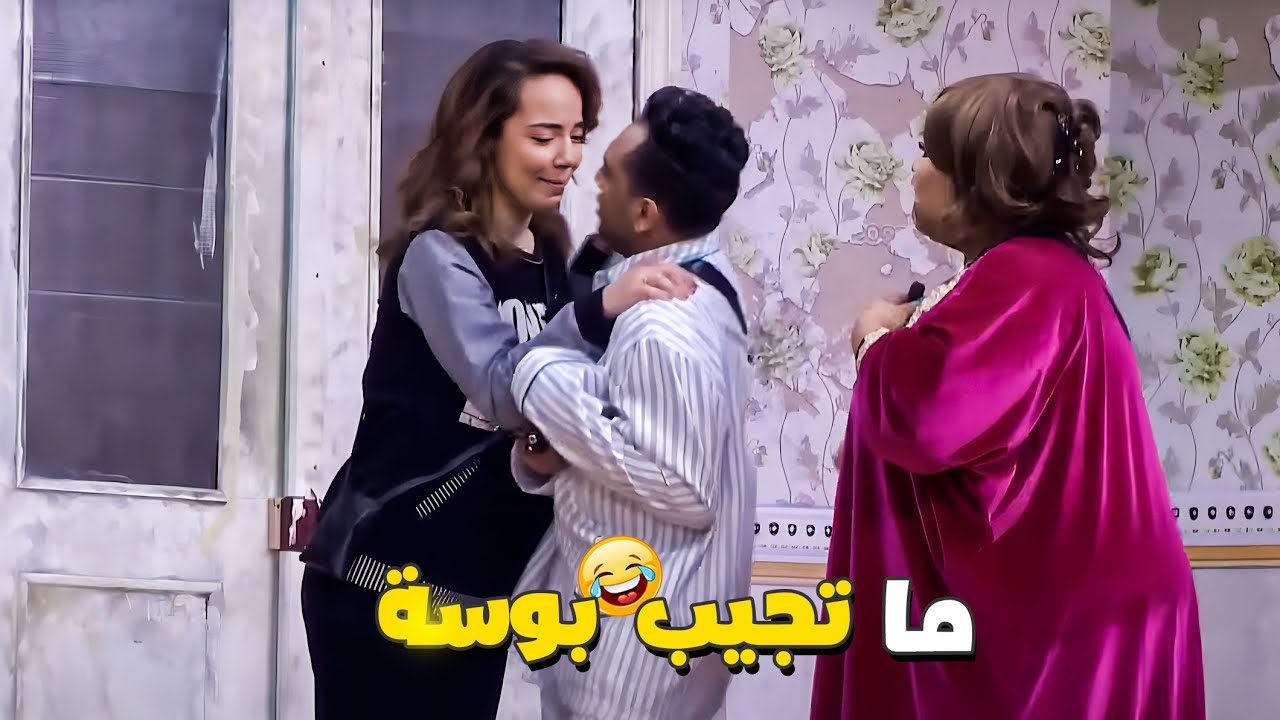 ساره بتتحرش بأوس أوس على المسرح وويزو واقفه بينهم مصدومة 🤣 بتعملي ايه يابت