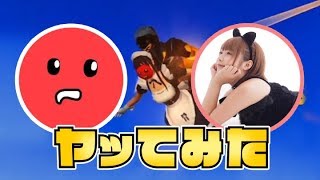 【荒野行動】てんちむさんとヤッてんね【荒野女子コラボ動画】