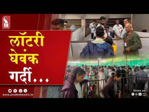  Lottery Fever Grips Quepem: Massive Turnout, 60% Coupons Sold; 50K Extra Printed 