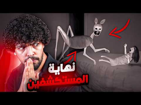 مايكي المسكين مخطوف في قبو مرعب والمكتشفين في خطر شديد تم خداعهم