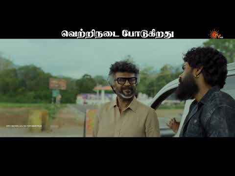 JAILER 2 - Promo 14 | Running Successfully | Superstar Rajinikanth | Sun Pictures