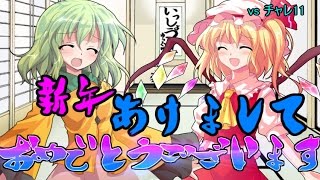 【パズドラ】こいしとフランのパズドラ日記♡8.5週目【ゆっくり実況】