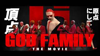 【11視点】劇場版｜GOD FAMILY　VCRGTA1【ゴッファミ/にじさんじ/切り抜き】