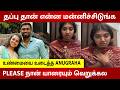 Resort Series Issue Actress Anu Apologizes For Everything Eruma Saani Vijay Wife Nakshatra