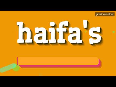 HAIFA'S - HOW TO PRONOUNCE IT!?
