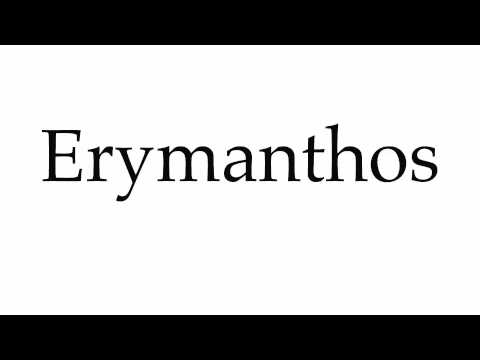 How to Pronounce Erymanthos
