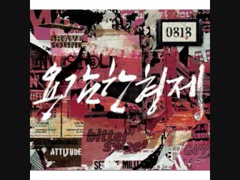 Brave Brothers - Bittersweet (feat. M, 현아, 마부스, 레드락, 베이직)