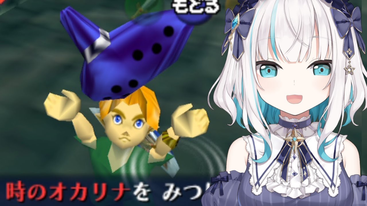 #03【 ゼルダの伝説 時のオカリナ】3つの精霊石があつまった!!!~子供のころにもっと遊んでおけばよかった~【アルス・アルマル/にじさんじ】