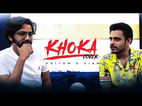 Khoka (Cover) | Siam Ahmed | Pritom
